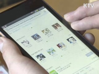 "KT에 담합 과징금 950억원 부과 정당"