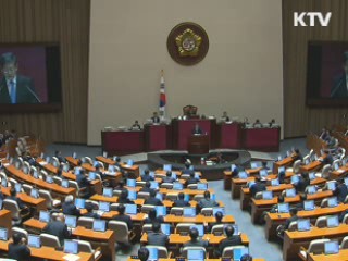 주택 취득세율 2%로 상향조정