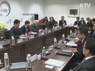 총리실 업무 보고···'4대 사회악' 근절