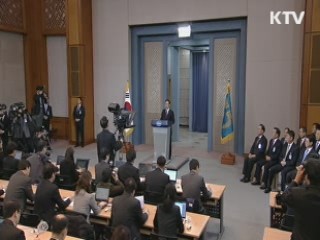 "5년 공과에 대한 평가, 역사에 맡길 것"