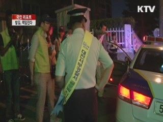 글로벌 치안봉사단, 대학가 방범 나섰다 [국민리포트]