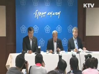 서비스업 세제·금융지원 차별 없앤다