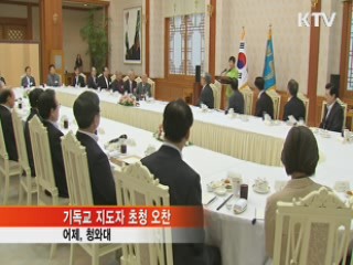 "선진국 위한 마지막 관문은 신뢰와 통합"