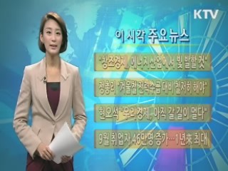 이 시각 주요뉴스 (416회)