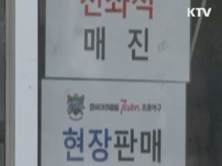 한국시리즈 5차전···'끝내기냐 벼랑끝 탈출이냐'