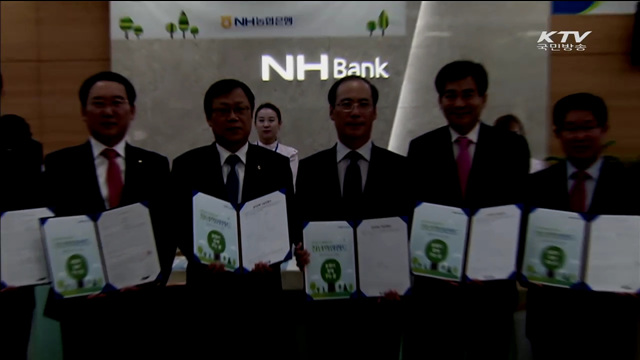 취업역량 강화…'청년희망아카데미' 설립