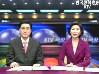 KTV 국정와이드 (482회)