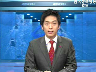 여수항 거북선 모양 해상교통 관제센터 건립