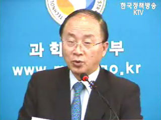 출연연구 활성화 추진실적·계획