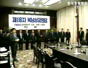 남북, 3~4일 경협위 실무접촉