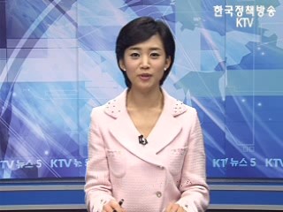 KTV 뉴스5 (13회)