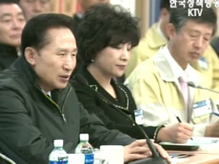 이 대통령 "정책, 바닥까지 흘러 내려와야"