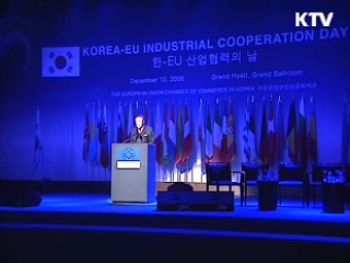 국세청, 한-EU '세계화상' 수상