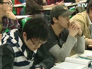 지역인재 집중 양성, 5천억원 지원