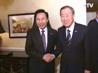이 대통령, 반기문 UN 사무총장 접견