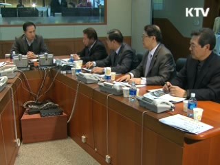 청와대 "단호하고 의연하게 대응"