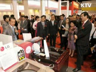 세계일류 명품브랜드 집중 육성