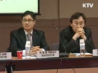 한·아세안 특별정상회담 워크숍