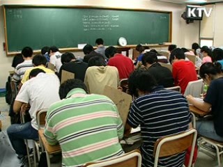 고소득 입시학원·치과 등 세무조사