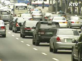 자동차 배출가스 거래 '눈 앞'