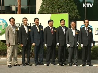 비축과 공급으로 땅값 조절한다 [클릭! 경제브리핑]