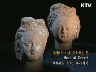 불법을 수호하는 신 [한국의 유물]