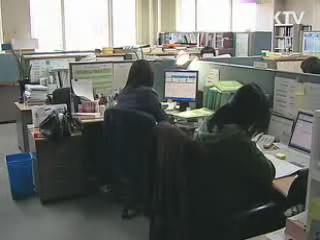 '연말연시 녹색생활 실천 동참하세요'