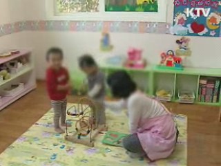 둘 이상 자녀 둔 서민층 보육료 지원 확대