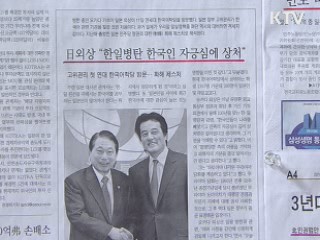 조간 브리핑