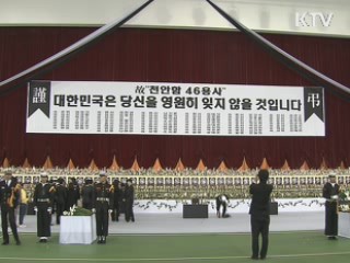 분향소 100여곳 설치···전국 추모 물결