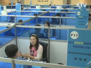 지난달 취업자 수 24만9천명 증가