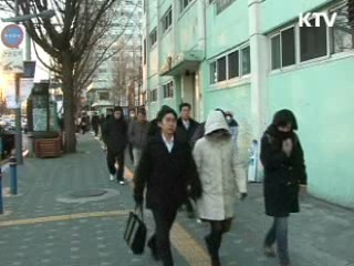 전국 이틀째 기습한파