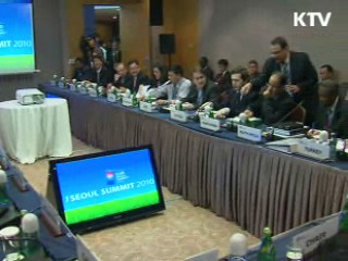 G20 재무차관 집결…본격 조율 개시