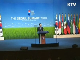 서울 G20, 한국 리더십 세계에 확인
