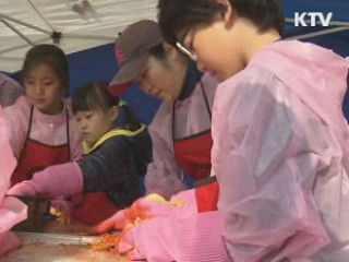 강남서·사이버대학, 이웃사랑 김장담그기