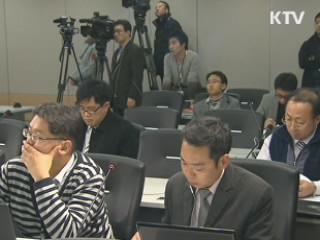 정부, '여행자제' 당부…보상금 선지급