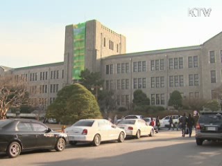 1학기 학자금 대출금리 4.9%로 인하