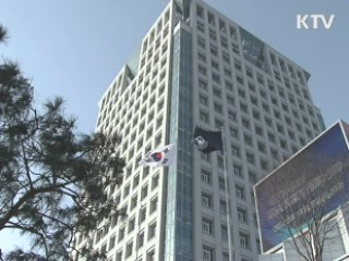 한미FTA 추가협상 결과 합의문서 정식 서명