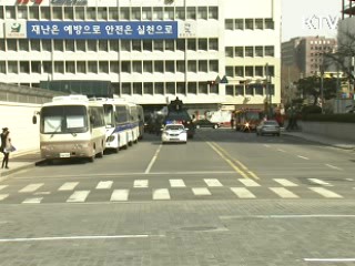 다음달 4일 전국 학생 지진 대피훈련 실시