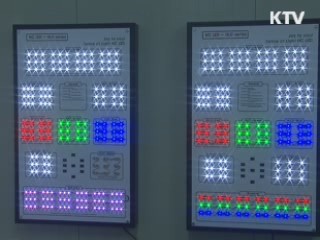 2020년 LED 조명 보급률 60%로 확대