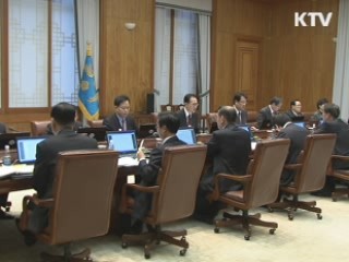 이 대통령 "청와대·정부 민생에 중심"