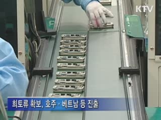 내년 석유·가스 자주개발률 20% 달성