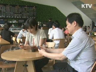 스마트폰으로 현금영수증 발급 가능