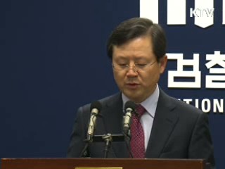 선관위 디도스 공격 수사 마무리···윗선 개입 없어
