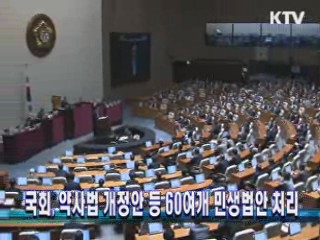 KTV NEWS 9 (40회)
