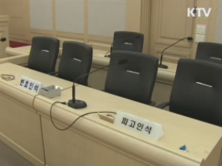 수원 20대 여성 살해범 사형 선고