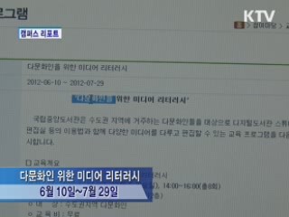 정책&이슈 (207회)