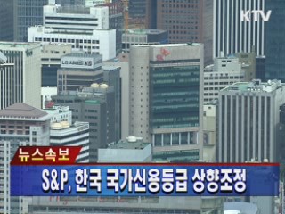KTV NEWS 13 (134회)