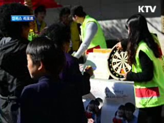 천년의 맛! 전통의 멋! 순창장류축제 [캠퍼스 리포트]