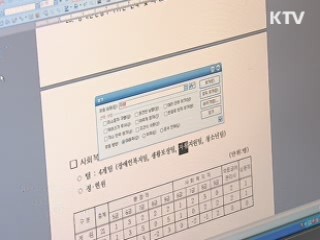 막 오른 세종시 시대…행정 중심축 이동